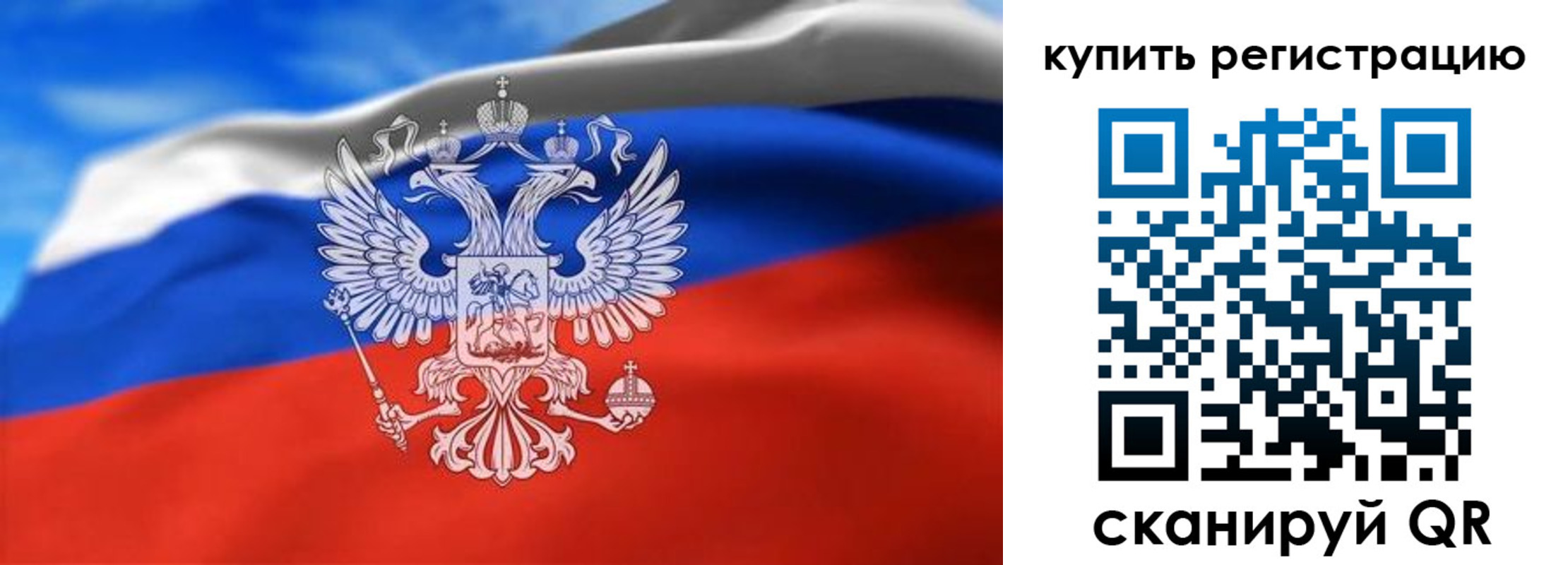прописка законно в Магнитогорске